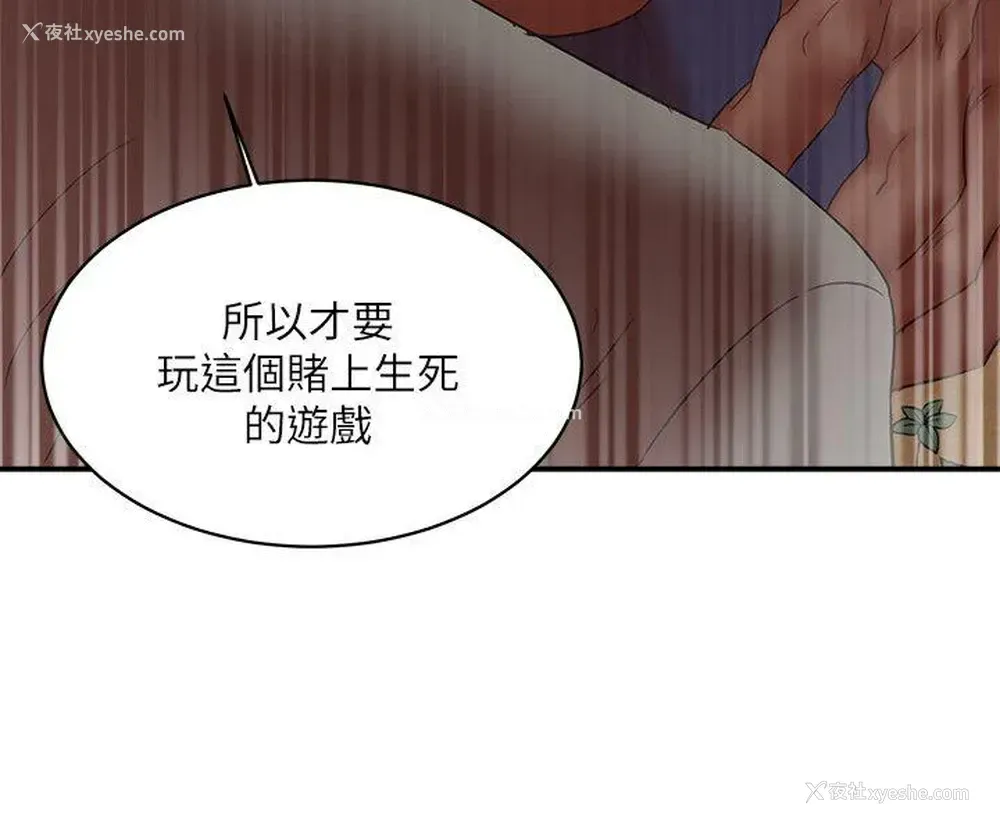 23P - 母猪养成计画