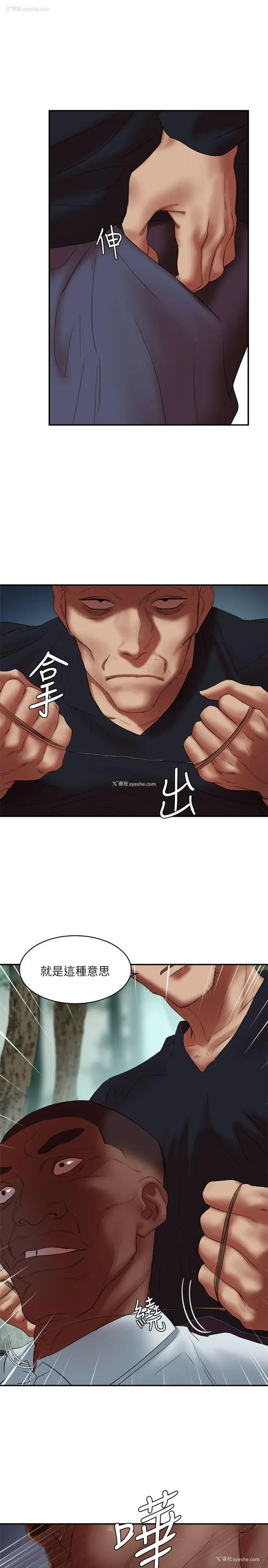 28P - 母猪养成计画