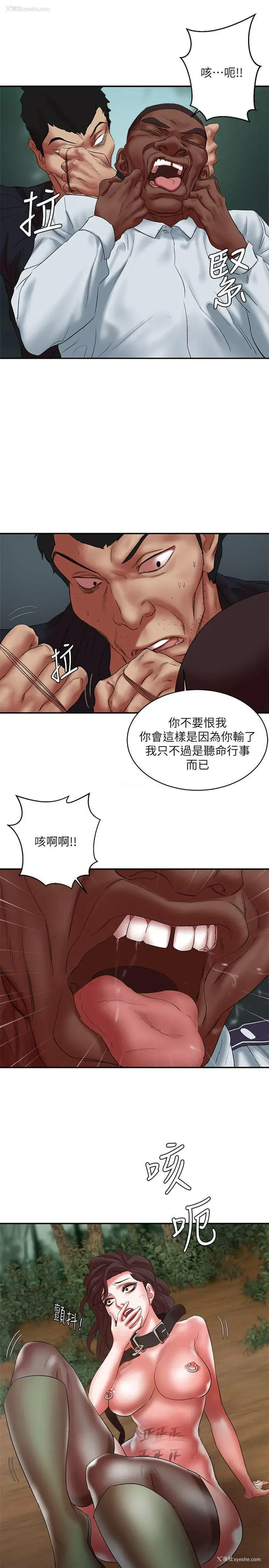 30P - 母猪养成计画
