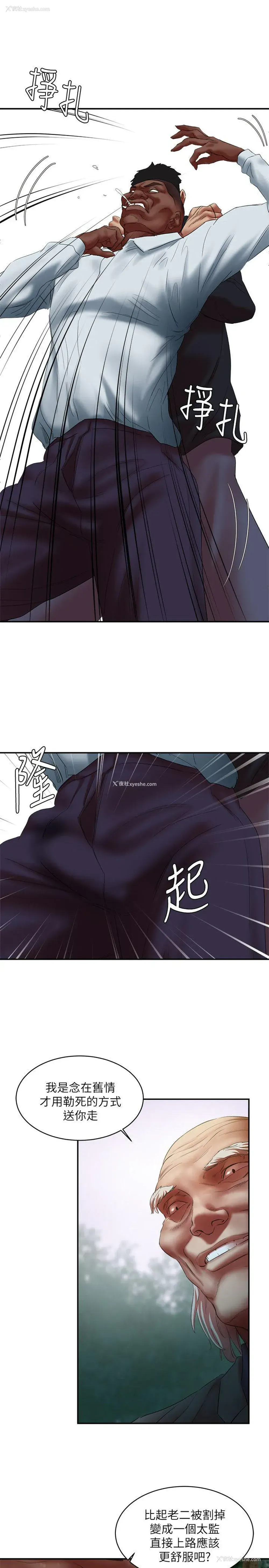 32P - 母猪养成计画