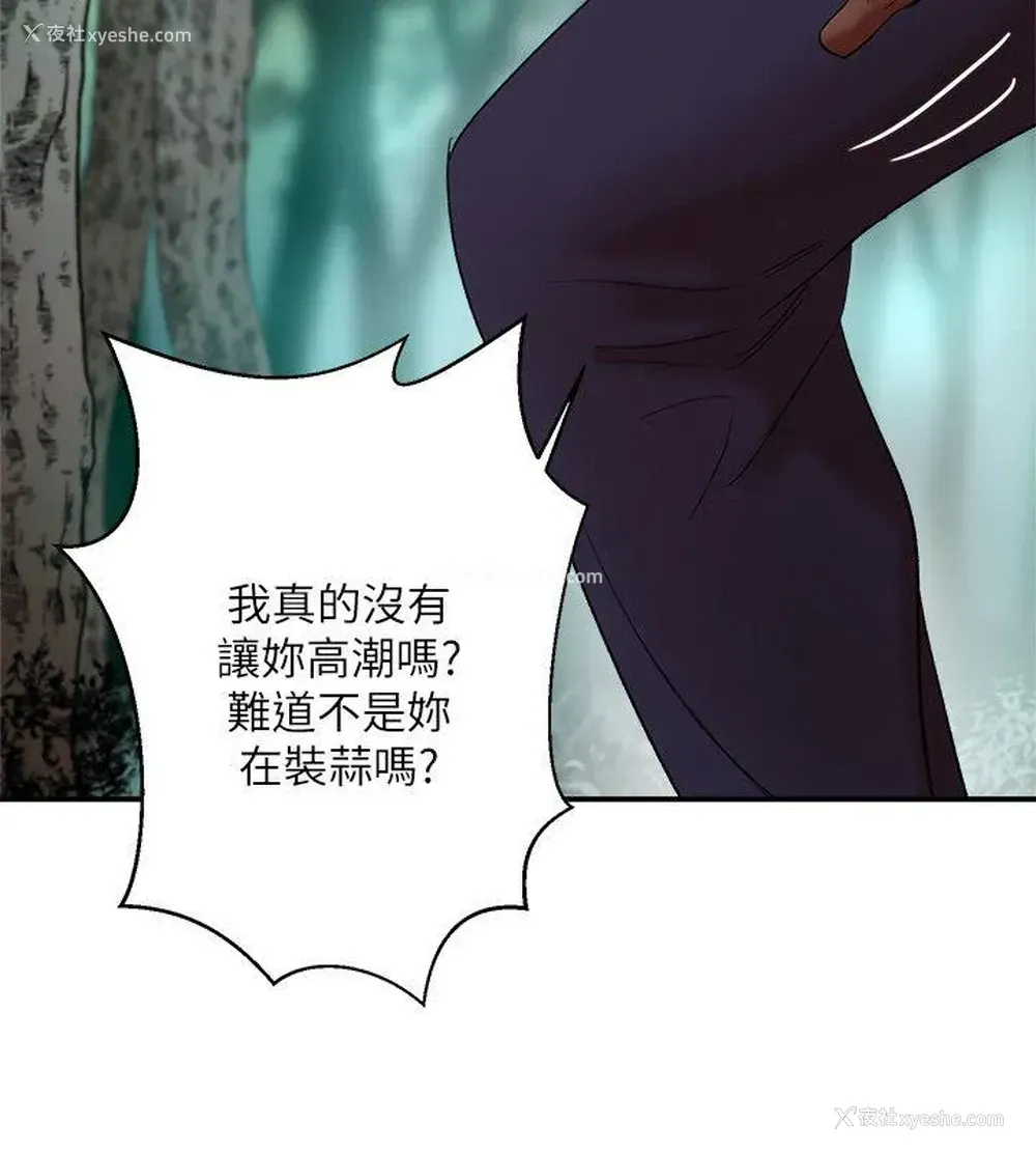 7P - 母猪养成计画