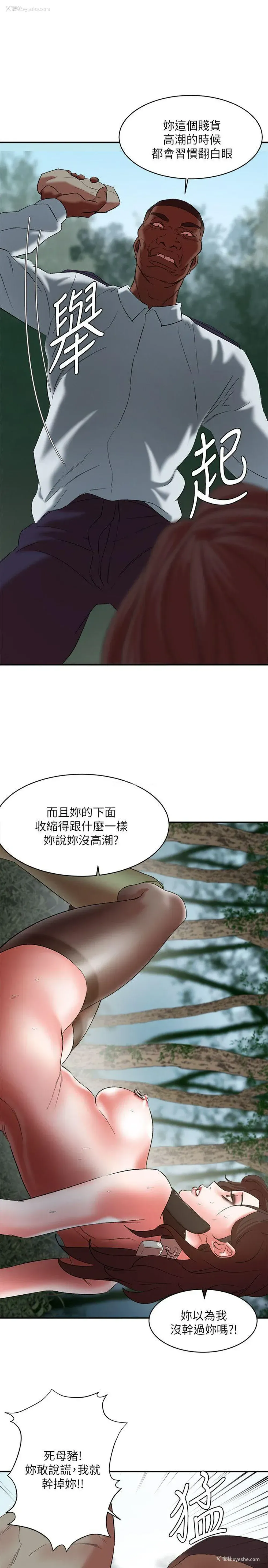 8P - 母猪养成计画