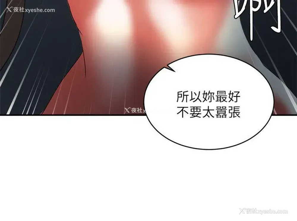 19P - 母猪养成计画