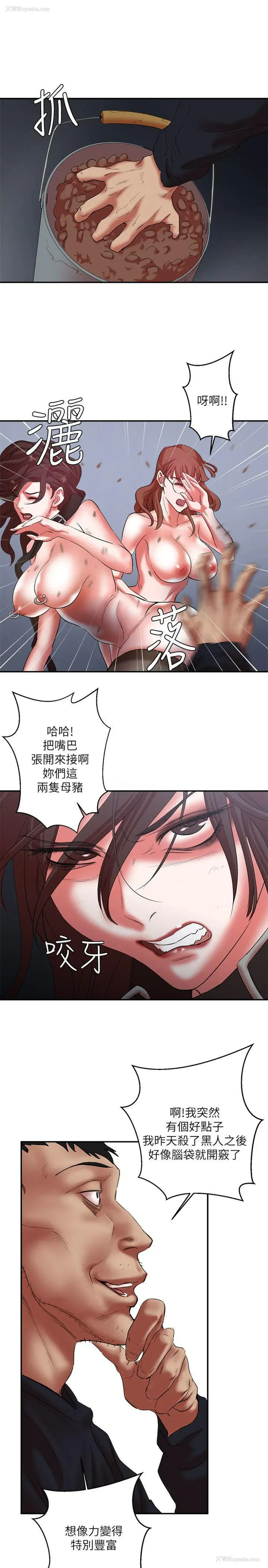 30P - 母猪养成计画
