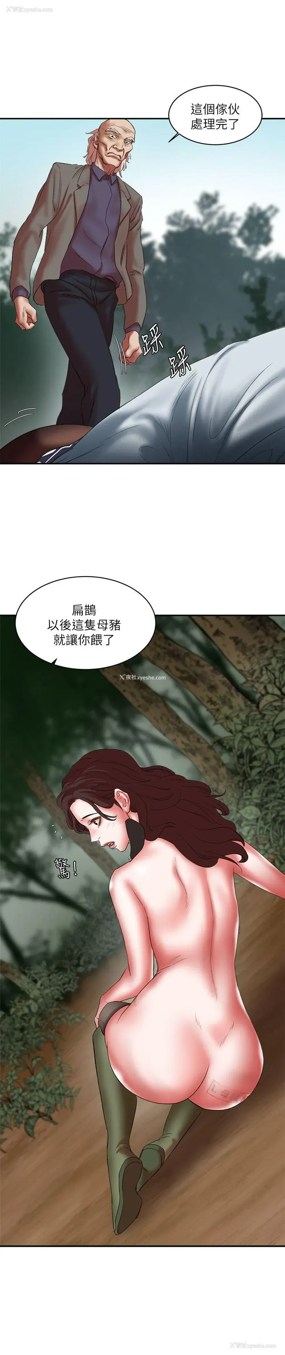 3P - 母猪养成计画