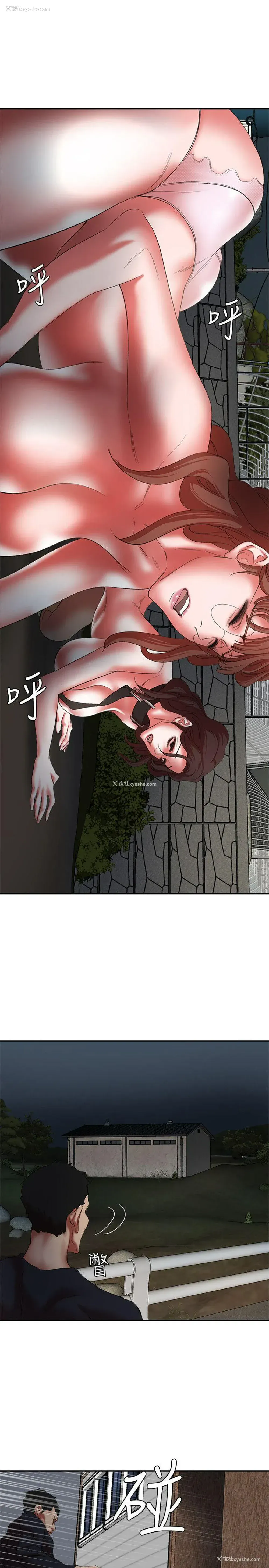 7P - 母猪养成计画