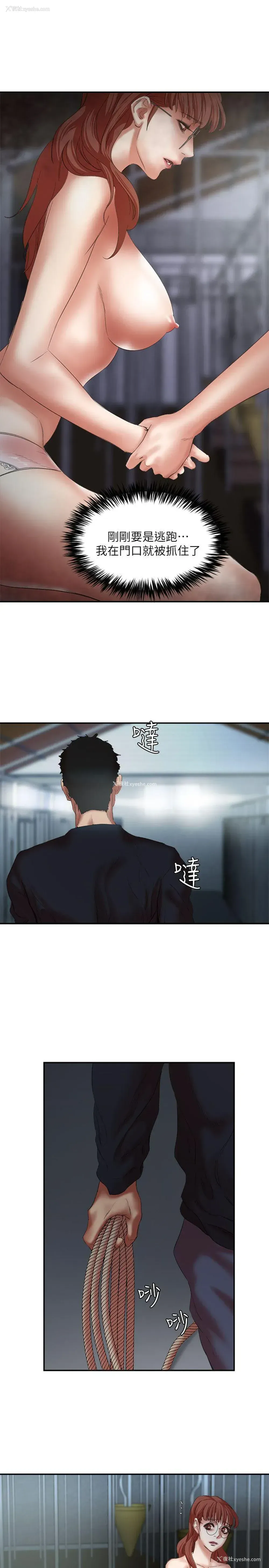 19P - 母猪养成计画
