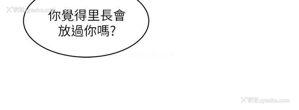 8P - 母猪养成计画