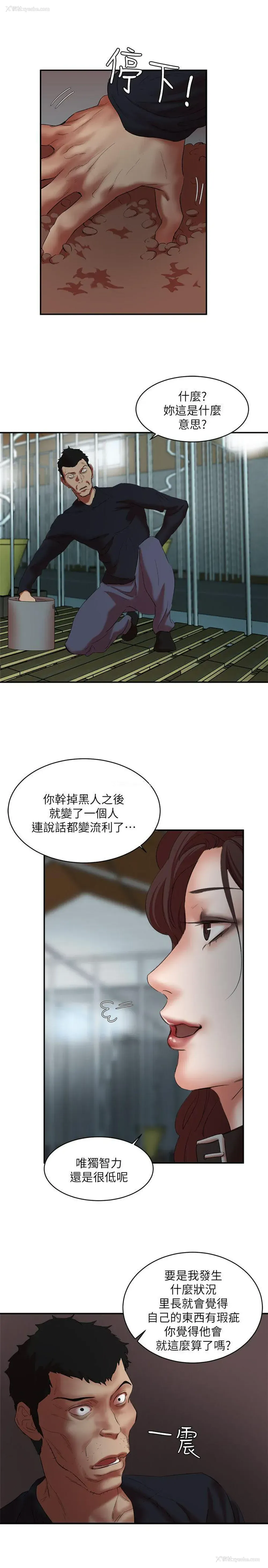 9P - 母猪养成计画
