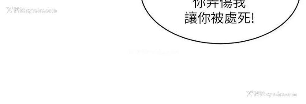 34P - 母猪养成计画