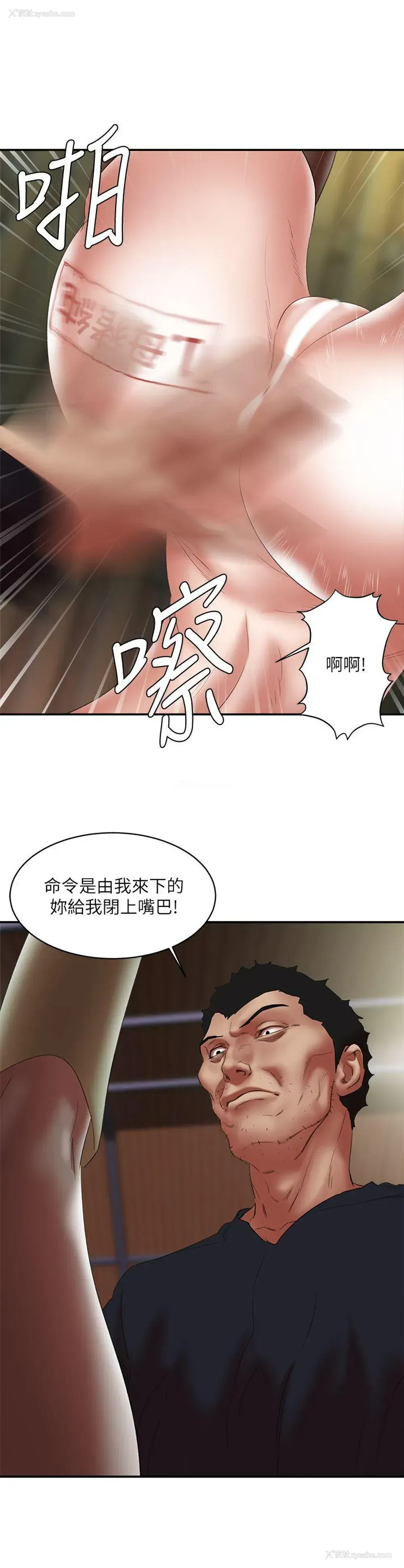 9P - 母猪养成计画