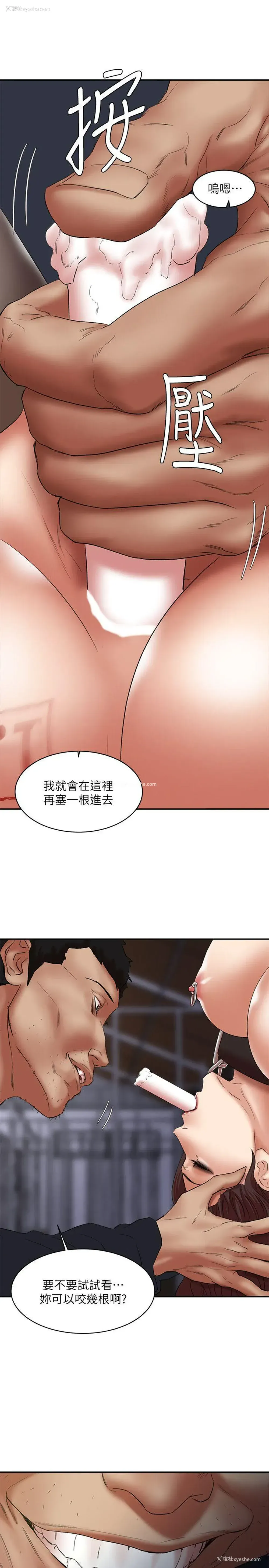 13P - 母猪养成计画