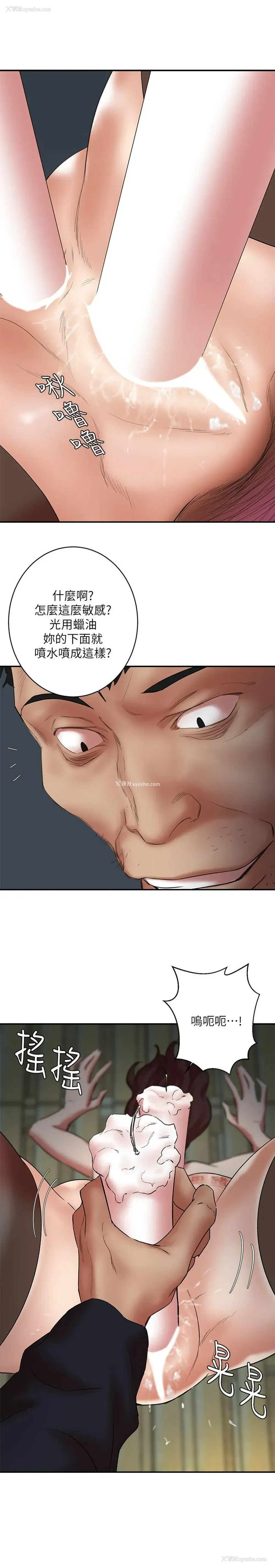26P - 母猪养成计画