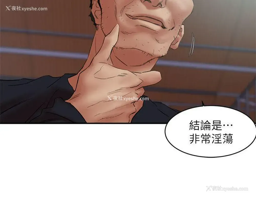 30P - 母猪养成计画