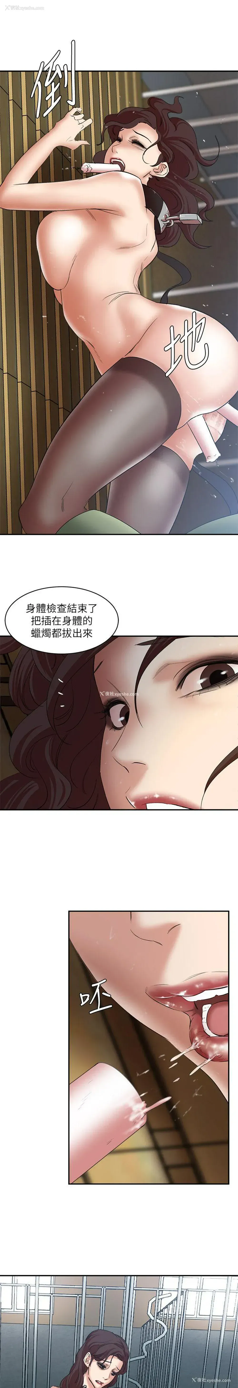 33P - 母猪养成计画