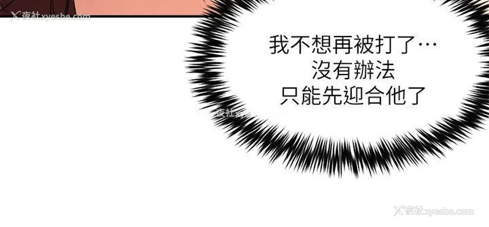15P - 母猪养成计画