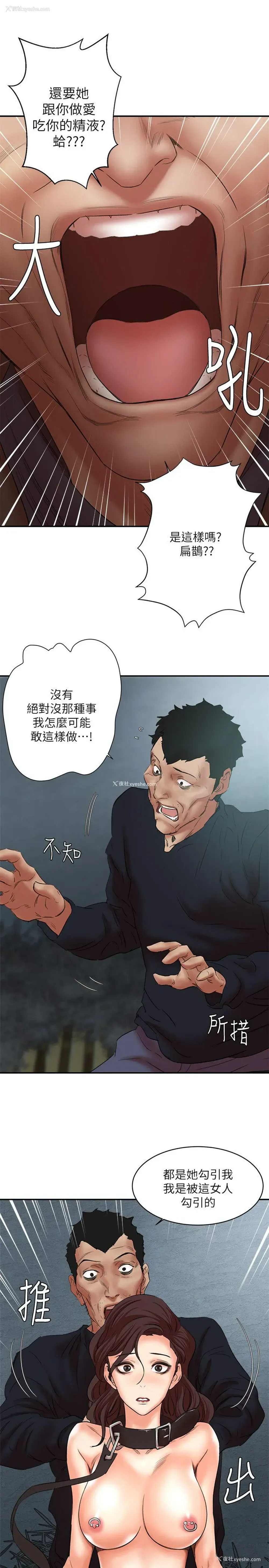 27P - 母猪养成计画