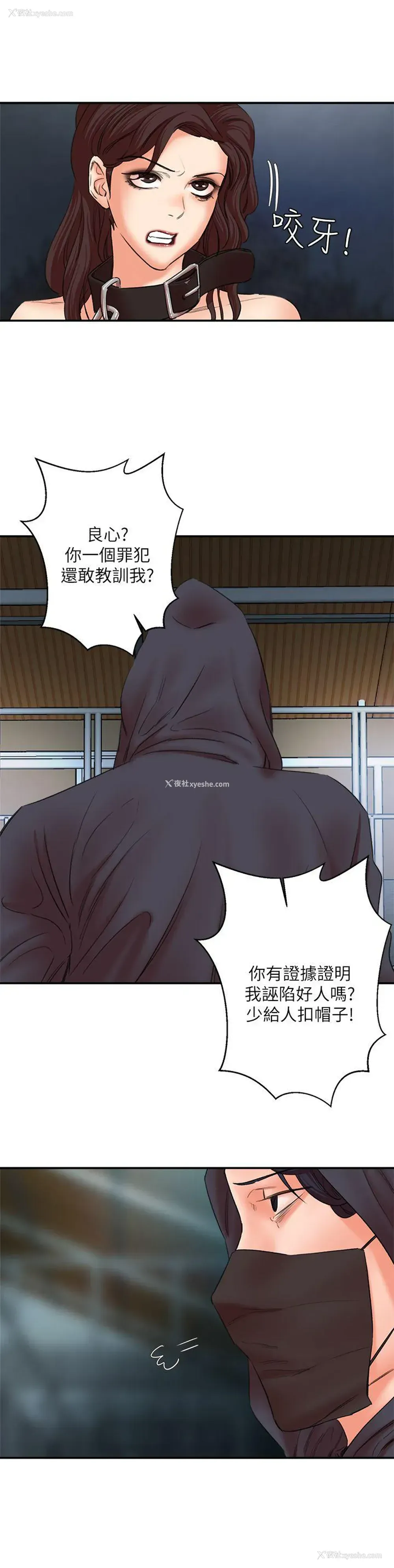 16P - 母猪养成计画