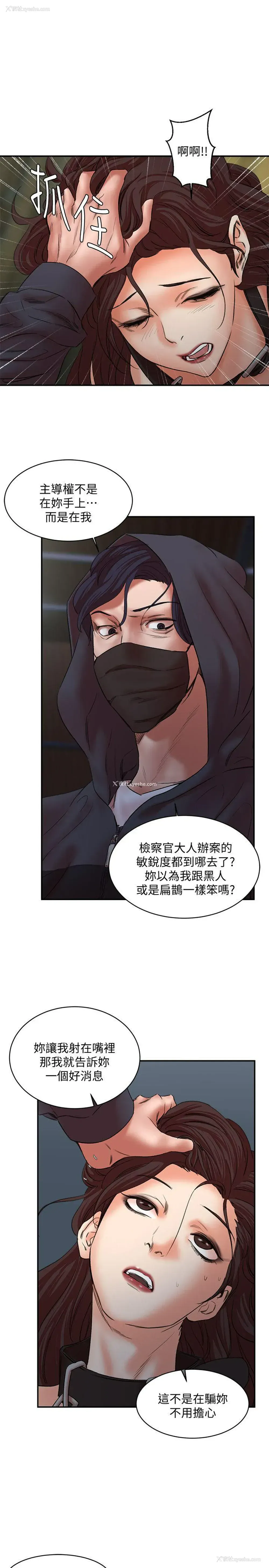 16P - 母猪养成计画