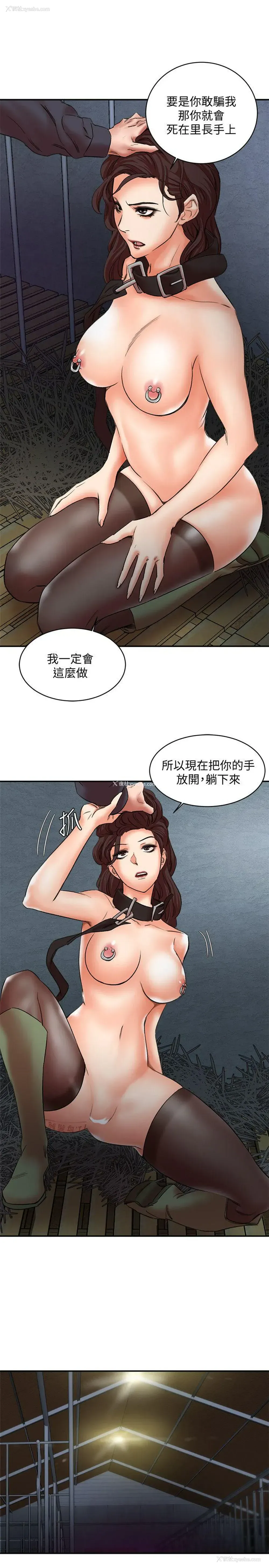 18P - 母猪养成计画