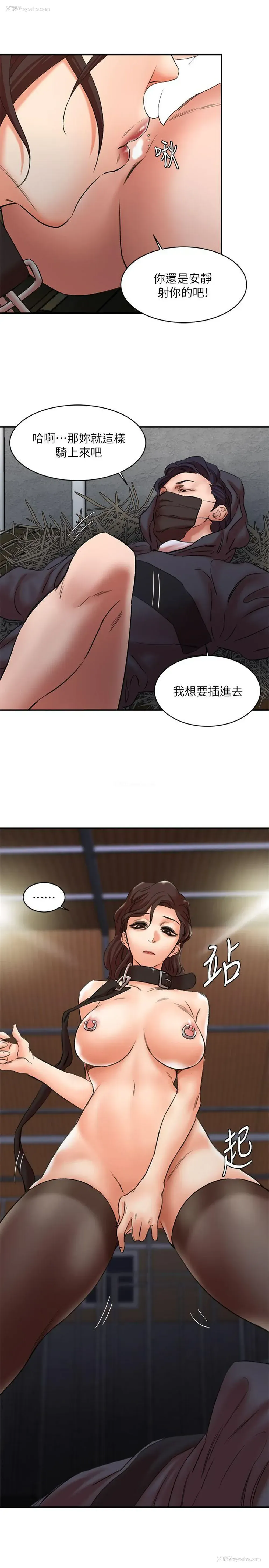 24P - 母猪养成计画