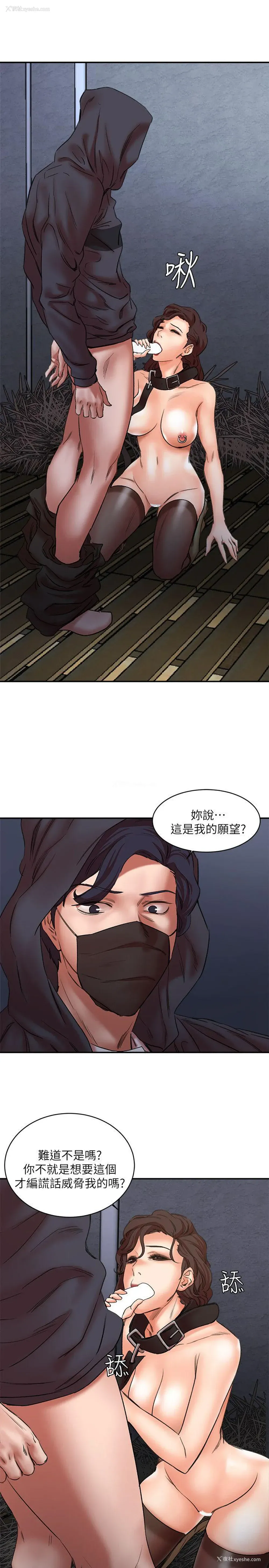 8P - 母猪养成计画