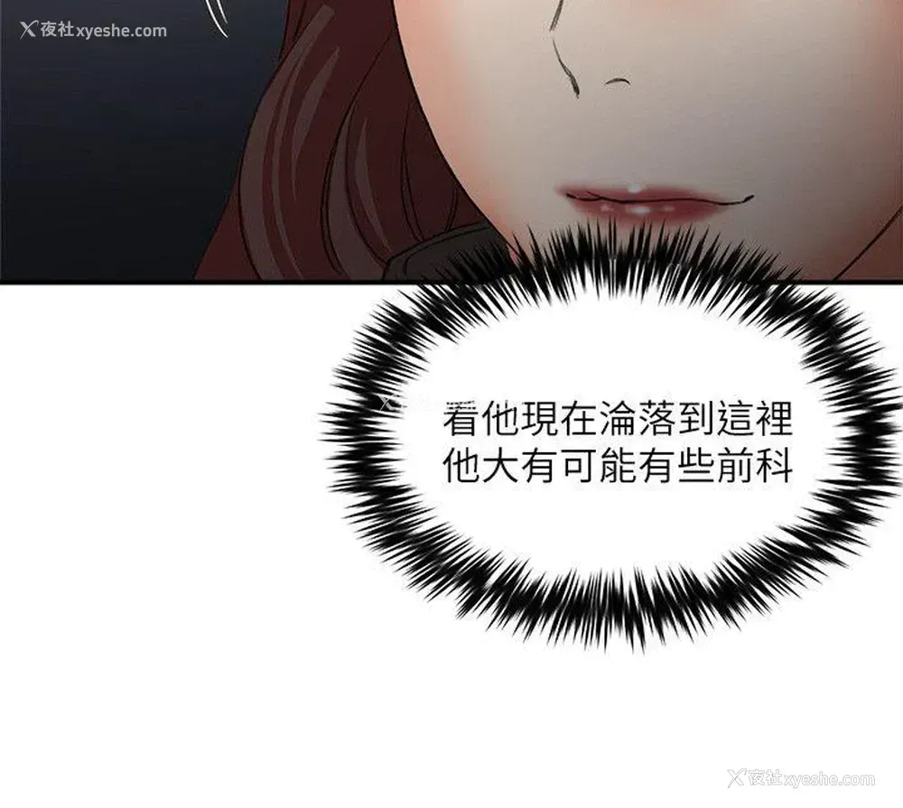 11P - 母猪养成计画