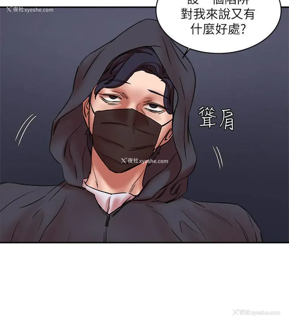 15P - 母猪养成计画