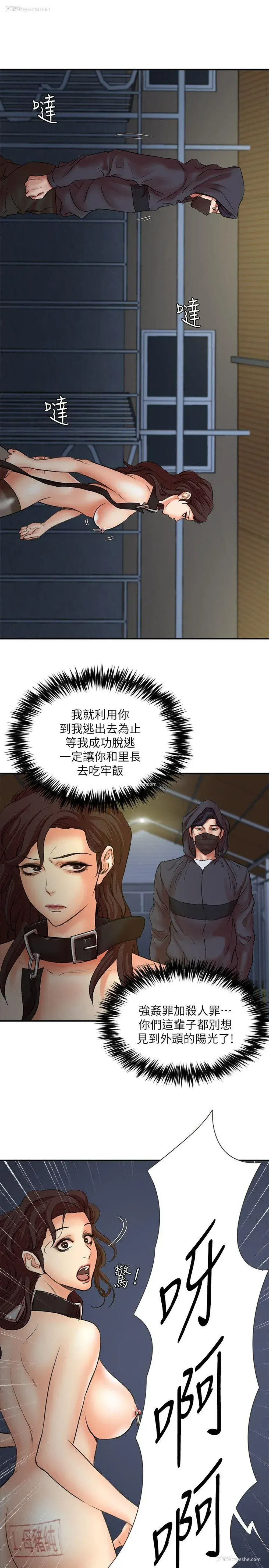 16P - 母猪养成计画