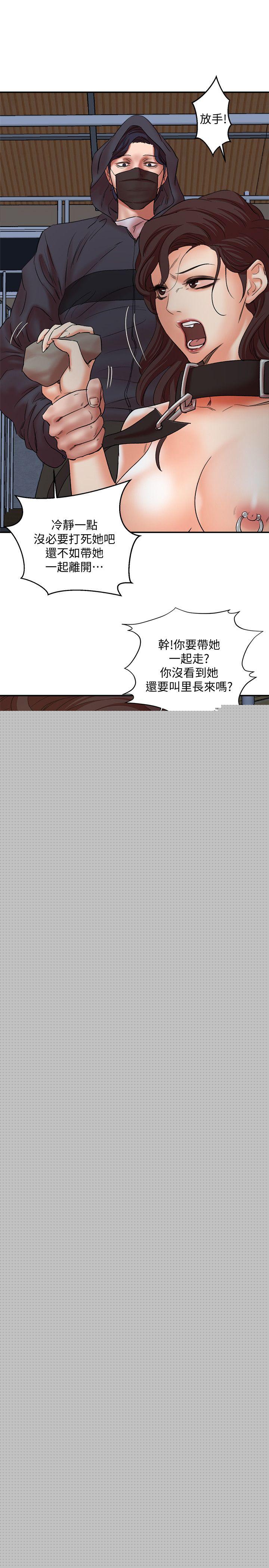 24P - 母猪养成计画