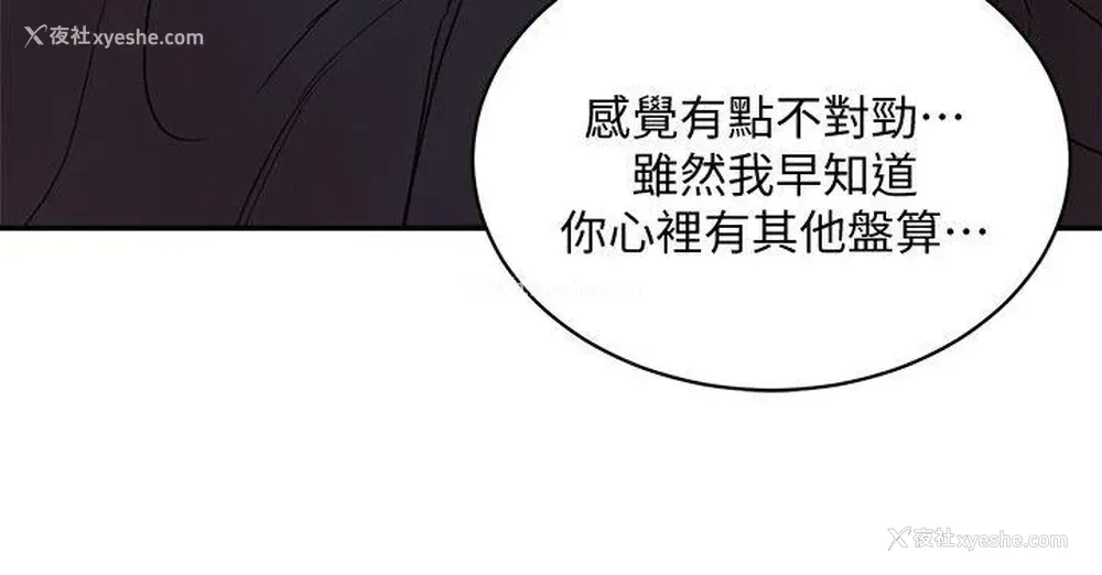 33P - 母猪养成计画