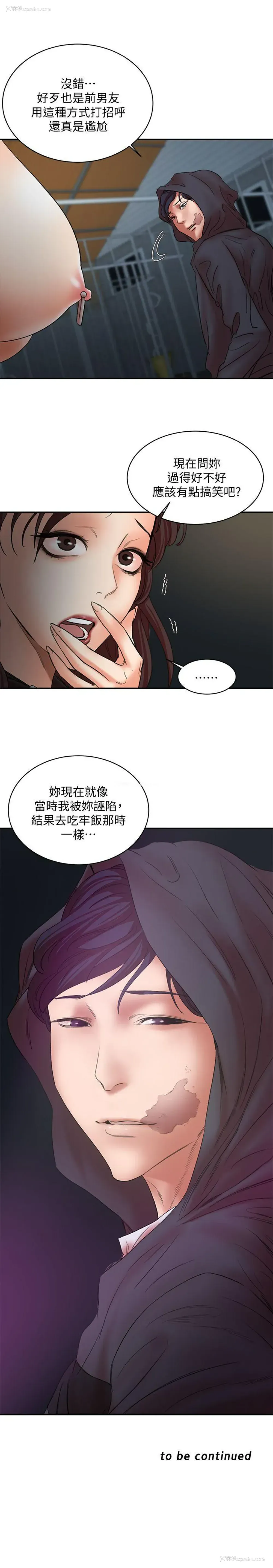 37P - 母猪养成计画