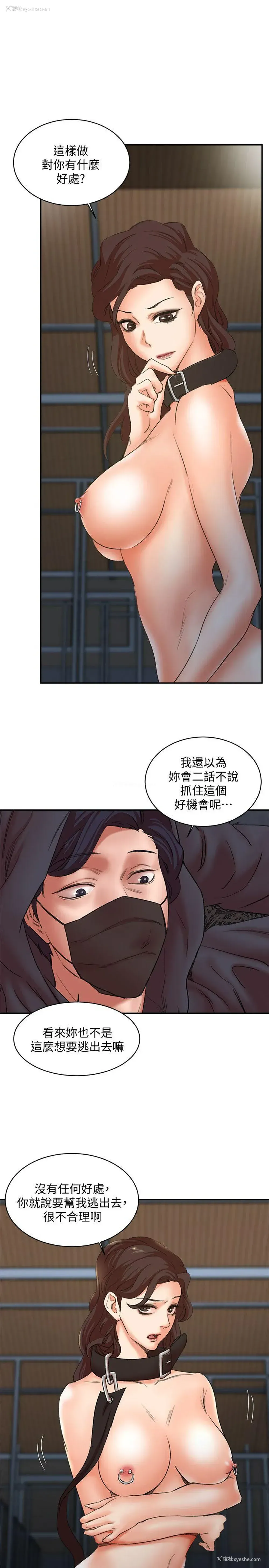 4P - 母猪养成计画