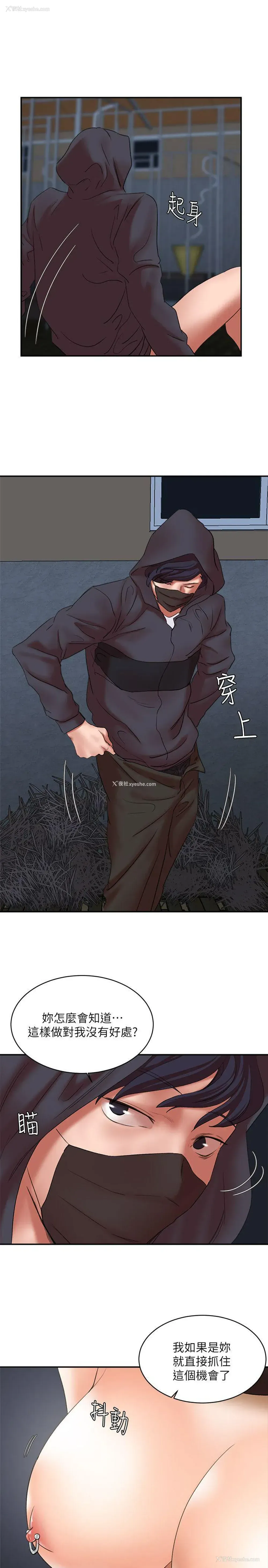 6P - 母猪养成计画