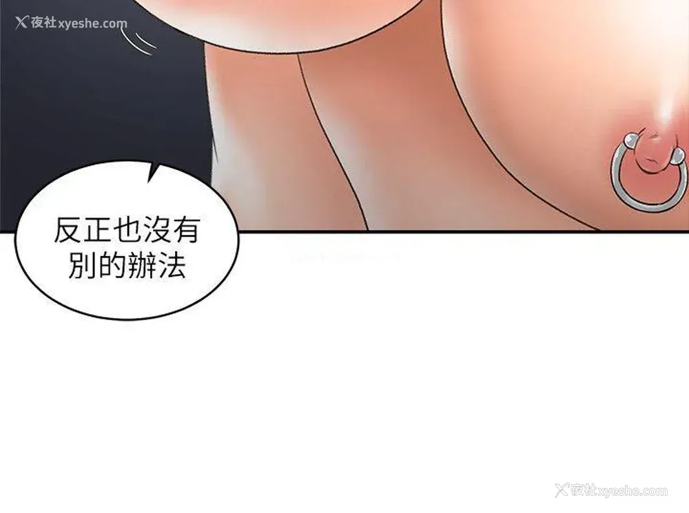 7P - 母猪养成计画