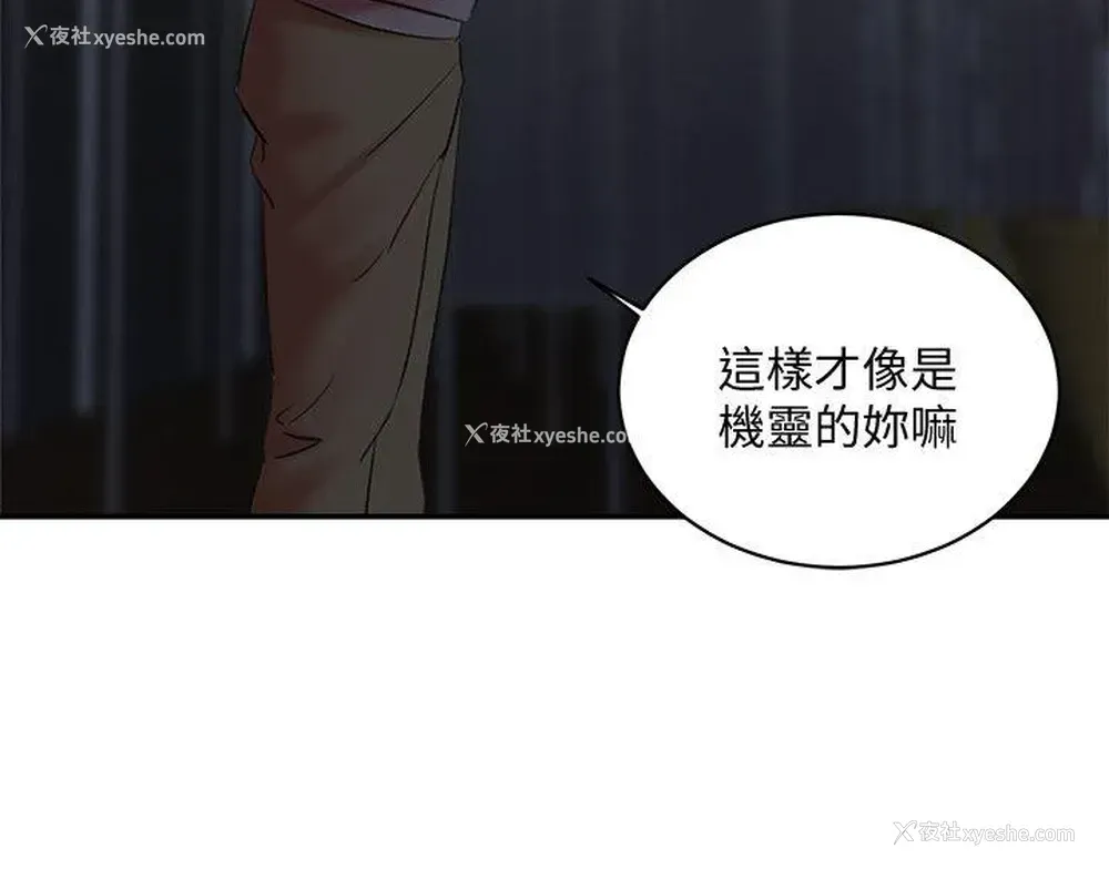 9P - 母猪养成计画