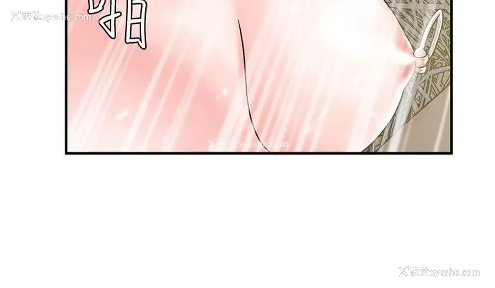 29P - 母猪养成计画