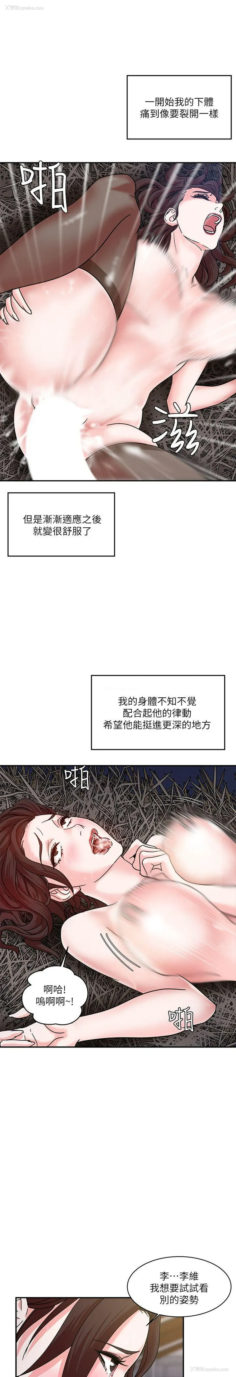 30P - 母猪养成计画