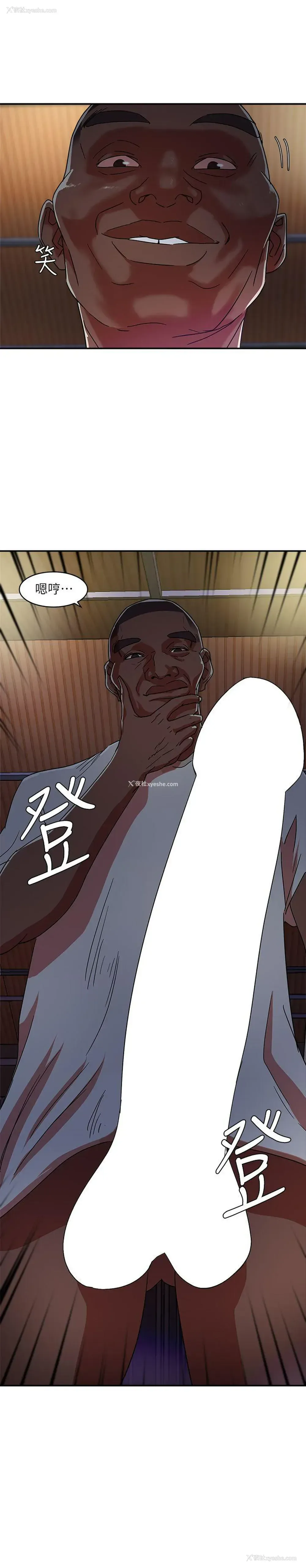6P - 母猪养成计画