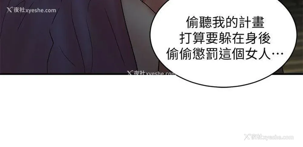 10P - 母猪养成计画