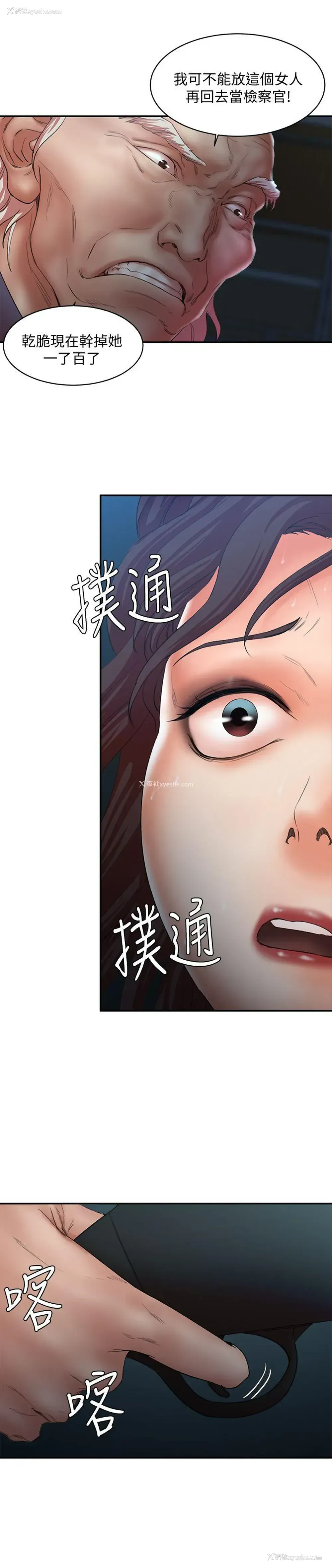13P - 母猪养成计画