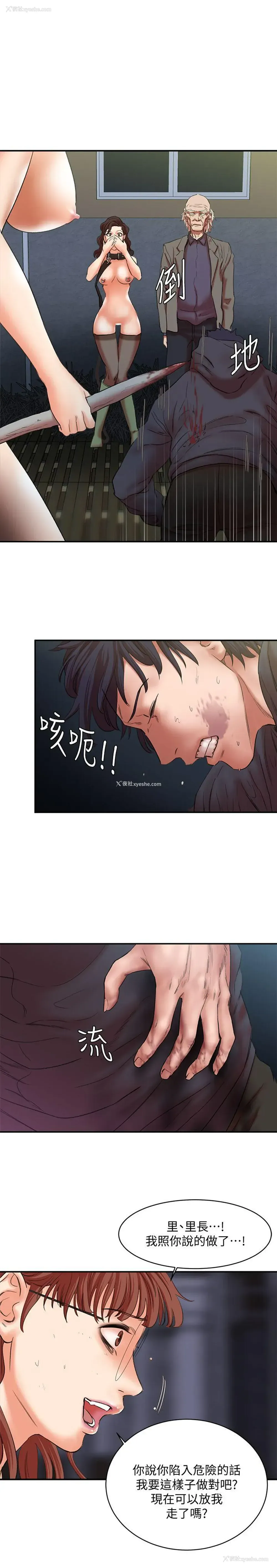 24P - 母猪养成计画