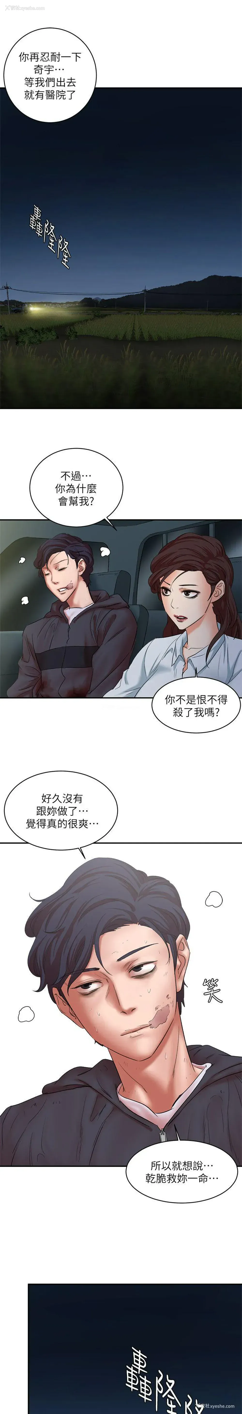 35P - 母猪养成计画