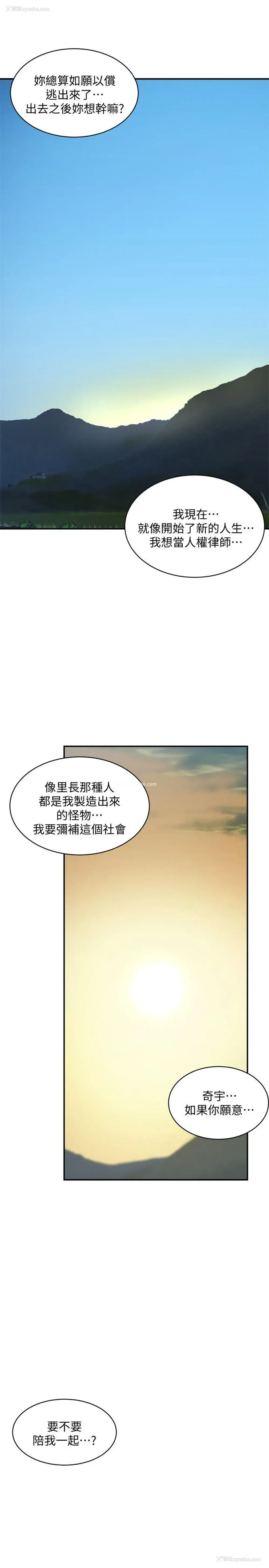 37P - 母猪养成计画