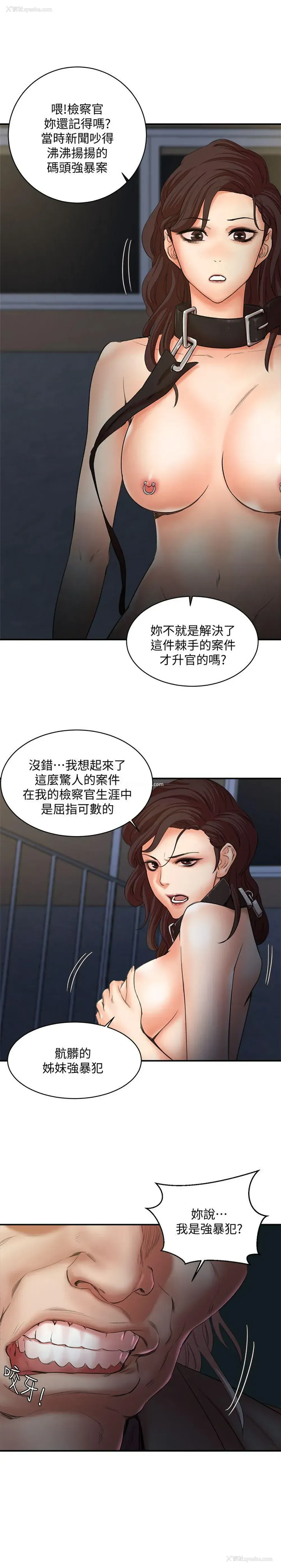 6P - 母猪养成计画
