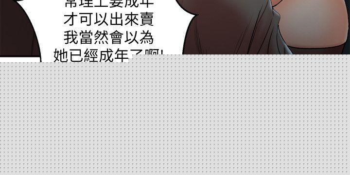 8P - 母猪养成计画