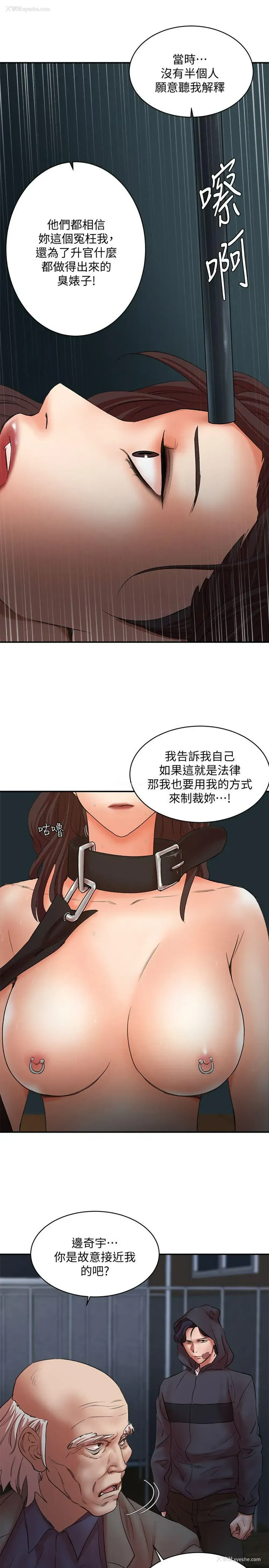 9P - 母猪养成计画