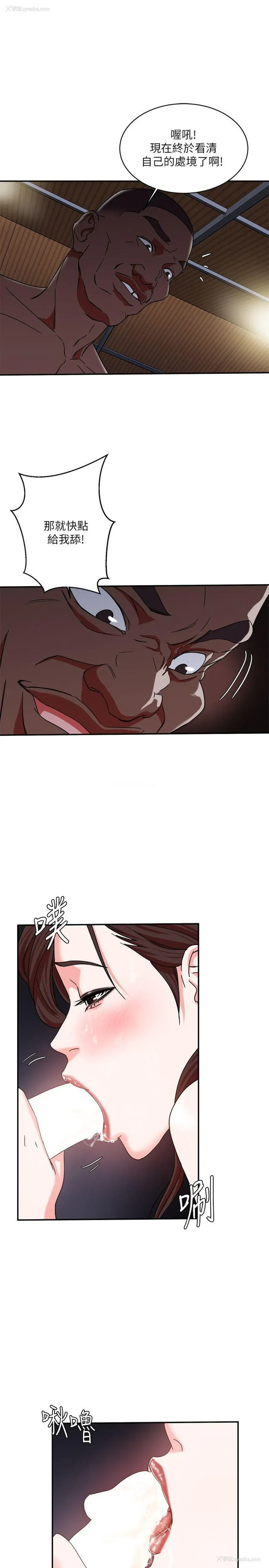 33P - 母猪养成计画