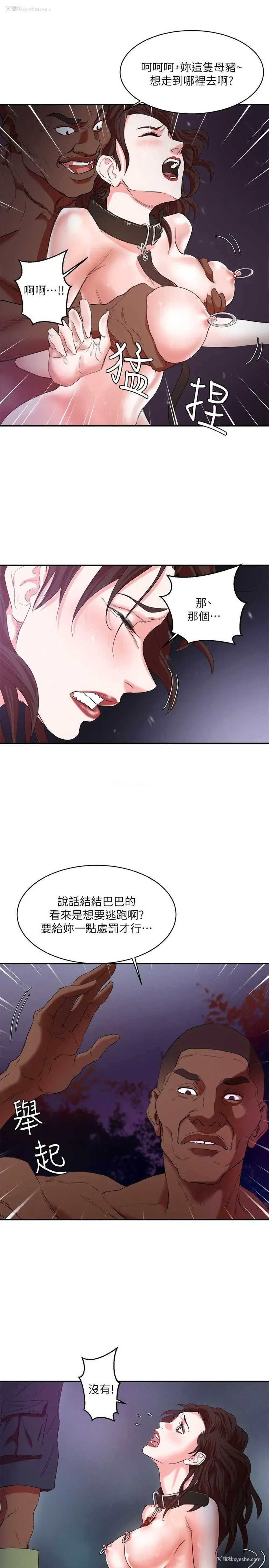 12P - 母猪养成计画