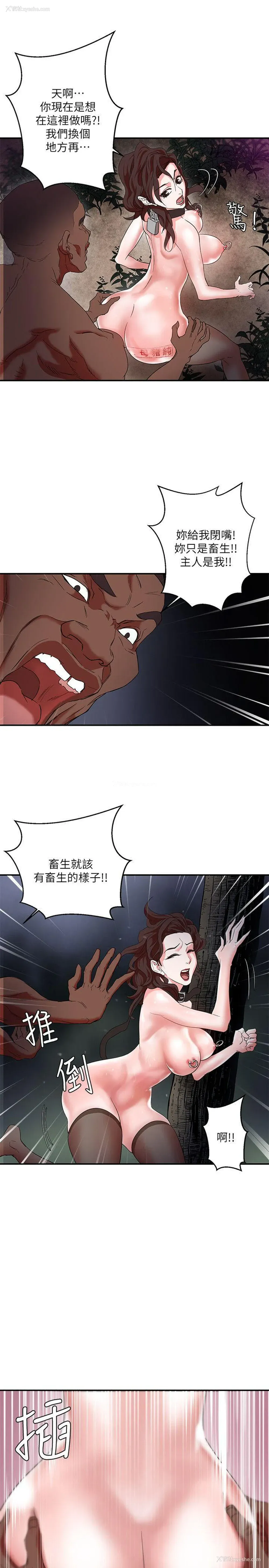 30P - 母猪养成计画